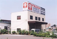 島根倉庫